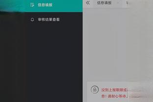 lol雷竞技官方app截图2
